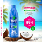 Parachute Coconut Oil 500ml+100ml Extra